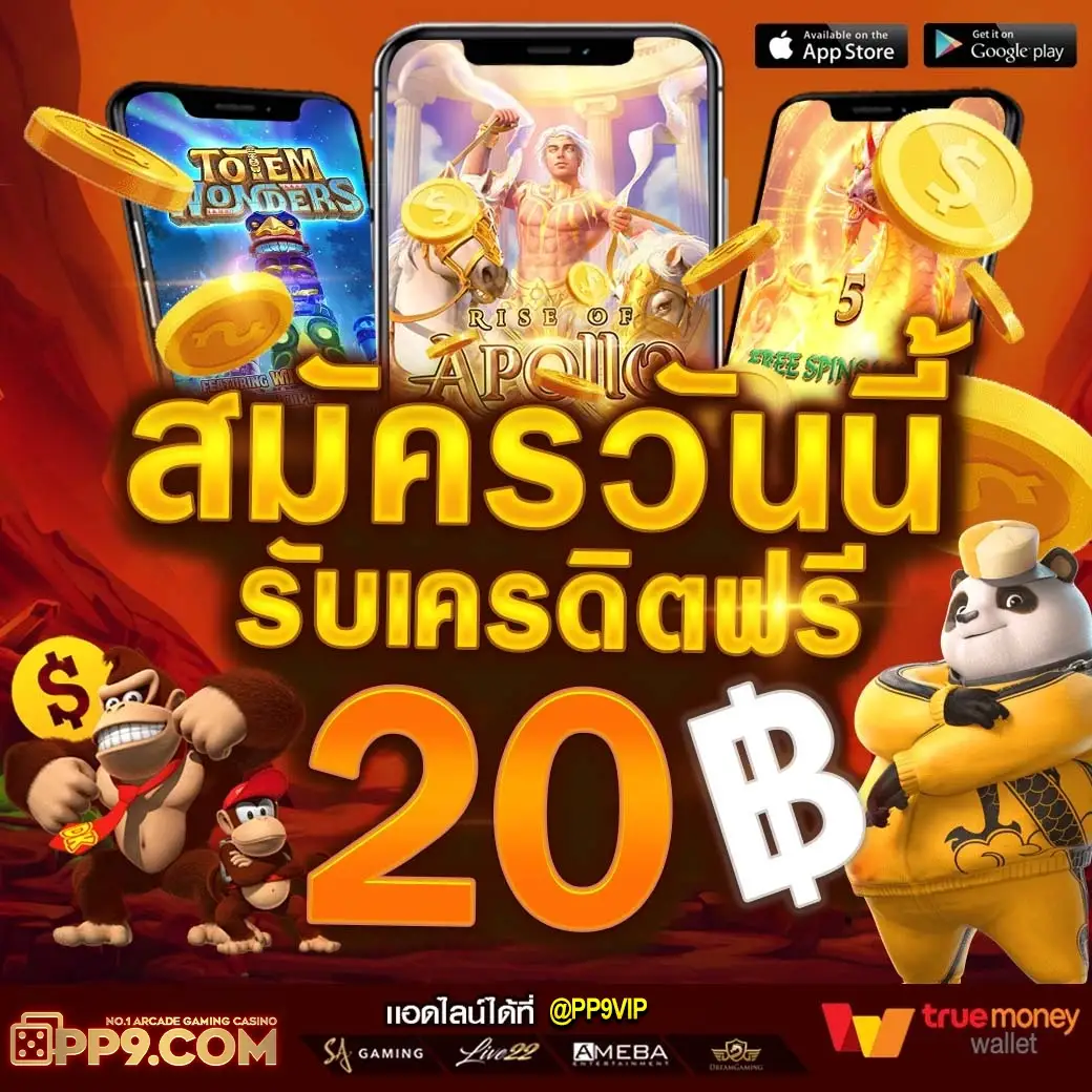 เว็บสล็อต z ทดลองเล่นฟรี เกมแตกง่าย มีสล็อต888 คาสิโนออนไลน์